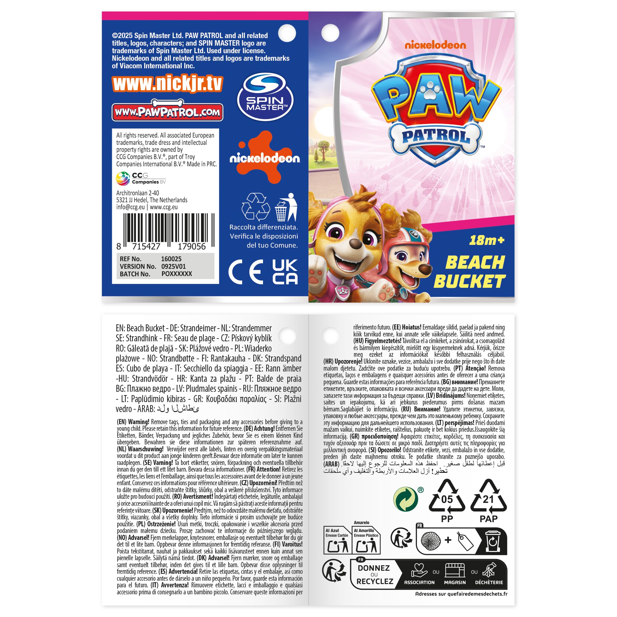 Paw Patrol Beach Bucket Pink 5pcs - Image 3