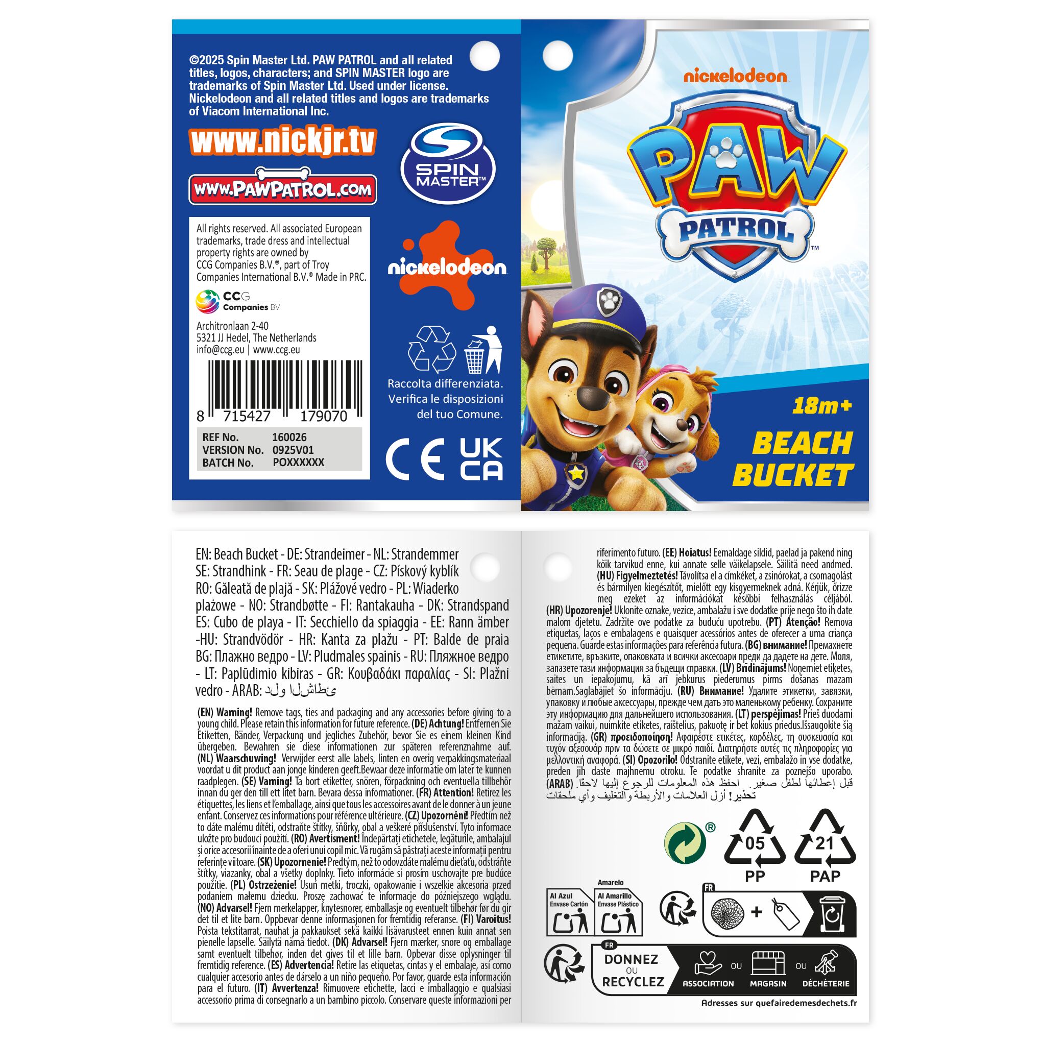 Paw Patrol Beach Bucket Blue 5pcs - Image 3